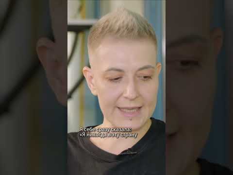 Я с этими людьми одним воздухом не хочу дышать