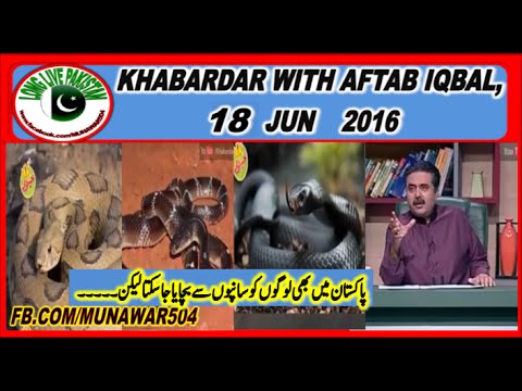 KHABARDAR,WITH AFTAB IQBAL 18 JUNE  2016(PART-2)