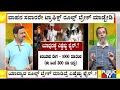 Traffic Fines Hiked In Karnataka