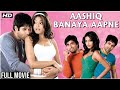 Aashiq Banaya Aapane Ful Movie Emraan Hashmi Sonu Sood New Movie 2020