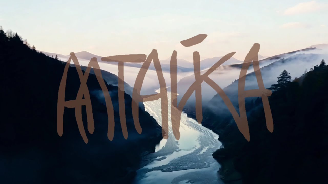 Танцы Минус — Алтайка