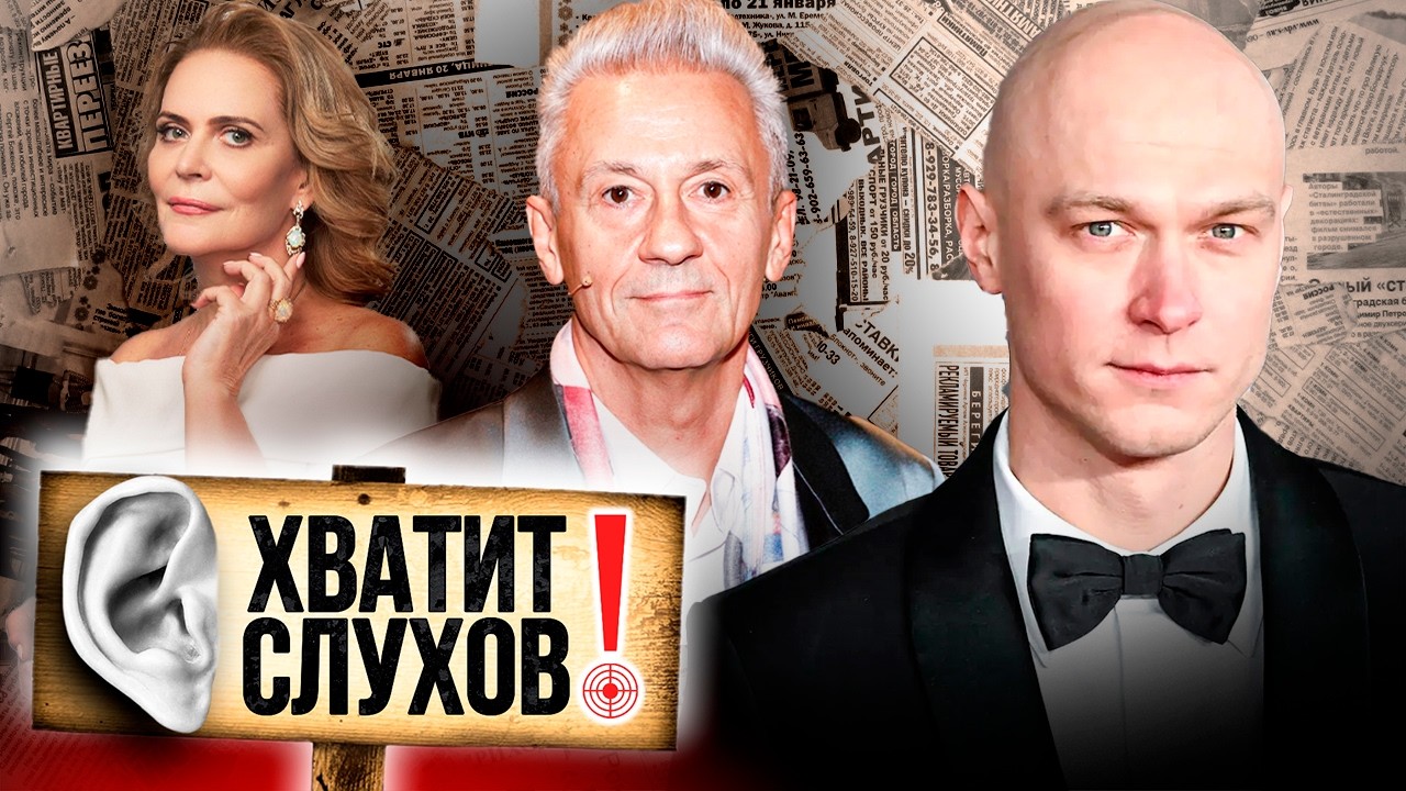 Хватит слухов! Кто и как обманул Алёну Яковлеву | Скандал вокруг спектакля "Г?