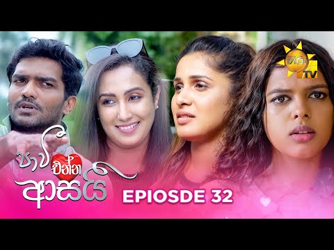 Hiru TV