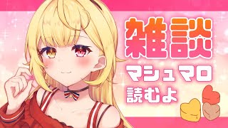 [閒聊] にじさんじ 彩虹直播 (21/01/16)