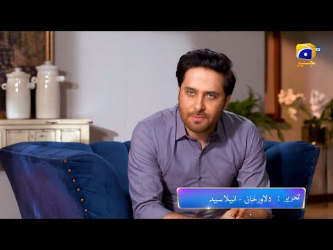 Zindagi Aik Paheli Episode 16 Promo | Tonight at 7:00 PM On Har Pal Geo