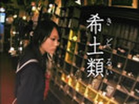 ランタニドについて詳しく解説