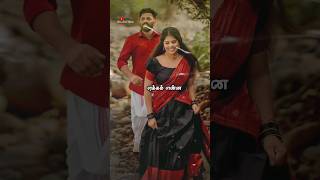 Download lagu maanin iru kangal konda mane💕 whatsapp status💕Thiru/Editz💕 mp3