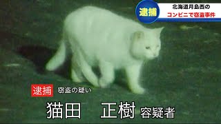 【放送事故】偶然にツボるアナウンサー