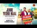 JEHRE YESHU NAAL JUDEY REHNDE AA MATTI TEJI PATRAS MASIH AMIT KHOKHAR CHRISTIAN SONG 2024