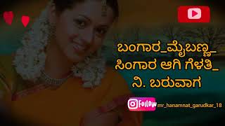 Download lagu 🥀🥹💔ಬಂಗಾರ_ಮೈಬಣ್ಣ_ಸಿಂಗಾರ💕🥰 ಆಗಿ ಗೆಳತಿ_ನಿ. ಬರುವಾಗ 💔✨❤️ mp3