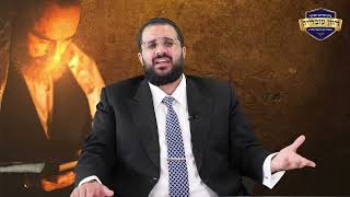 הסגולה למציאת חן