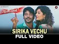Sirika Vechu Full Video Sivalinga Raghava Lawrencce Ritika Singh S S Thaman