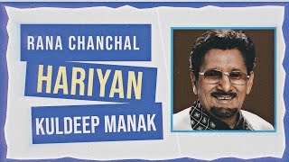 Download lagu Rana Chanchal Hariyan - Kuldeep Manak|  Punjabi Old Song Remix mp3
