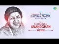 Carvaan Classic Radio Show | Lata Mangeskar | Surangan Anandghan | आठवणीतली गाणी | Marathi Songs