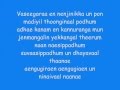 Minnale - Vaseegara Lyrics 