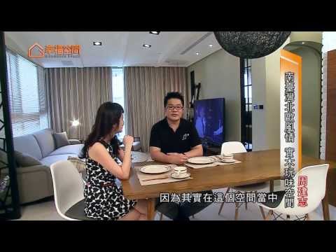 南臺灣的道地北歐風情