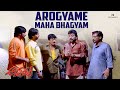 Arogyame Maha Bhagyam Annayya Movie Comedy Scene Chiranjeevi Soundarya Ravi Teja Venkat