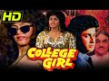 कॉलेज गर्ल HD बॉलीवुड की जबरदस्त हिंदी �