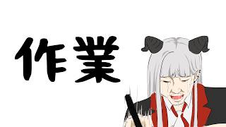 Live2Dいじり