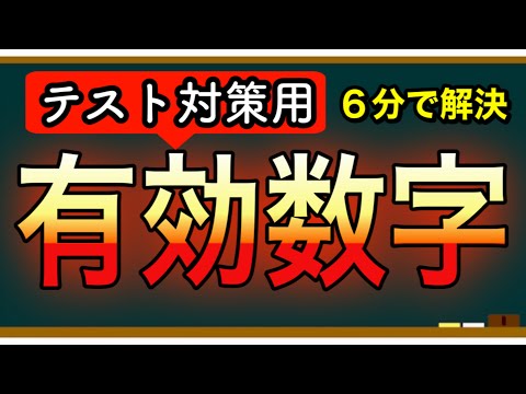 数字 300 ~ 399について詳しく解説