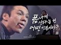 𝐉𝐏𝐎𝐏 | 폼 나게 산다는 건 어떤 기분이야? | 𝐓𝐇𝐄 𝐁𝐋𝐔𝐄 𝐇𝐄𝐀𝐑𝐓𝐒 | イメージ | 블루하츠 - 이미지