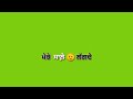 Defaulter By R Nait Green Screen WhatsApp Status Punjabi Songs