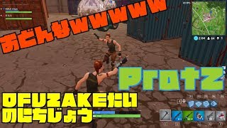 OFUZAKE隊の日常Prat2 【日常系】