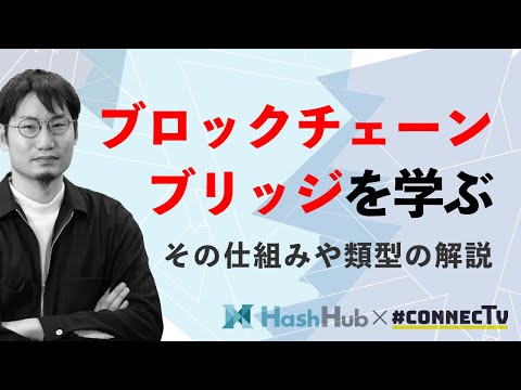 ブリッジスタジオ - 定義