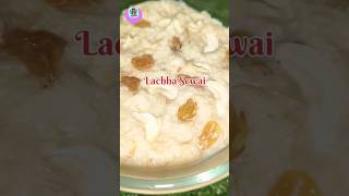 Lachha Sewai 🍲 |Lachcha Recipe| Simui payes recipe#shorts#newsong #ytshorts#shortsfeed#trending#love