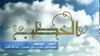 صورة أنواع اللباس