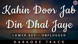 Download lagu KAHIN DOOR JAB DIN DHAL JAYE - KARAOKE TRACK || Unplugged | Lower Key | Rajesh Khanna | Mukesh. mp3 Download lagu KAHIN DOOR JAB DIN DHAL JAYE - KARAOKE TRACK || Unplugged | Lower Key | Rajesh Khanna | Mukesh. mp3