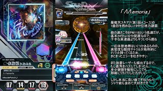 【SDVX】音ゲー中級者のSOUND VOLTEX修行 ～IX[VVD] & ΛΛemoria[MXM]～【感無量】