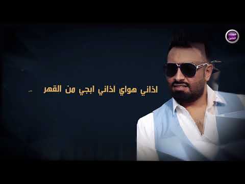 معذبني علي محسن