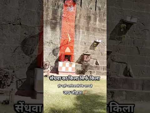 #Sendhwa Fort Tour | History + Facts in Hindi#