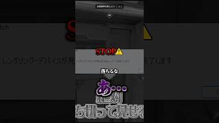 受験生の代わりにたくさん落ちてみたから学ぶ常識【OW2】