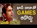 Brahmanandam Best Comedy Scene Ever Money Telugu Movie JD Chakravarthy RGV Telugu FilmNagar