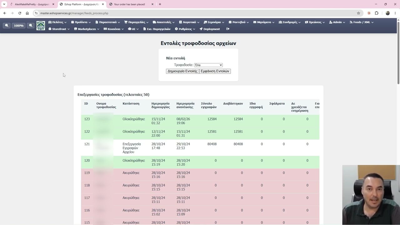Demo EshopServices