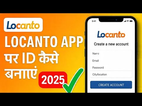 Locanto App Ki Id Kaise Banaye | How To Create Locanto Account | पैसे वाले खुद संपर्क करेंगे?