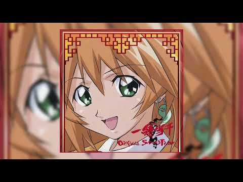 Sorrow Song For You - Ikkitousen