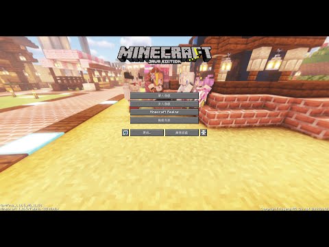 [1.17]&[1.16+]Hololive Resource Pack 2.2 Introduction Video (Video preview)