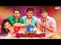 Naughty Comedy Dhamaka Great Grand Masti 2016 Hindi Movie 4K Riteish Vivek Aftab Urvashi