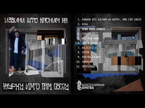 Pez x Xajdef x Brat Rešen x Mlađi Referent  - Buka (feat. Vojin)  [prod. Retnik]