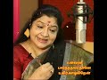 Edhedho Ennam Valarthen Chithra Love Whatsapp Status Song