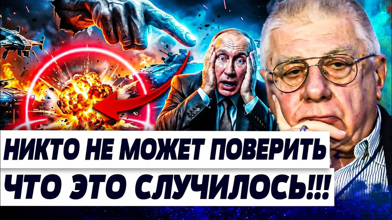 🚨ФЕДОРОВ: ГРОМКАЯ НОВОСТЬ ИЗ КРЕМЛЯ! ТАЙНЫЙ ПЛАН ПУТИНА: ПЕРЕСТАЛ БЫТЬ ТАЙН?
