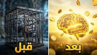 كورس النجاح المالي و الحرية المالية 2026