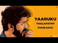 Thalapathy Vijay En Uyire Song Status Tamil Whatsapps Status