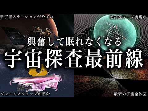 のぞみ (宇宙探査機)について詳しく解説