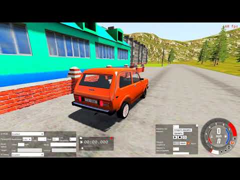 Моды на машины beamng