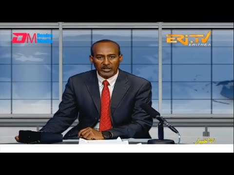 Arabic Evening News for December 9, 2022 - ERi-TV, Eritrea