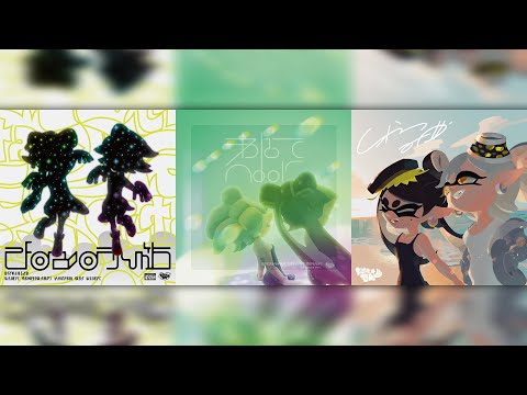 Squid Sisters - Memories of a Fresh Goodbye [SquidSisters 3MIX] (Splatoon Mashup)